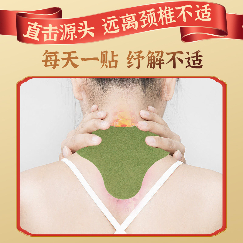 Adhesiones cervicales calientes de rodilla de grafeno autocalentamiento moxibustión adhesiones de vapor compresión caliente cuello hombro rodilla adhesiones calientes de cintura al por mayor