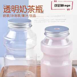 350m快乐多奶茶饮品果汁一次性加厚透明塑料瓶厂家直供可定LOGO