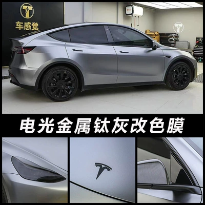 Changing Film Dreamy Two-Color Super Matte | Auto Color Change Film - pet-electro-optical-titanium-gray-152m-17m-white-label-flawless