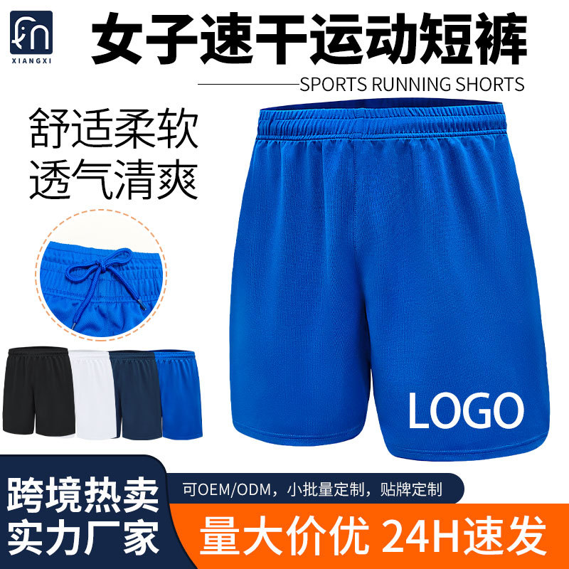 跨境女子足球裤网球羽毛球乒乓球运动短裤速干裤抽绳跑步休闲裤