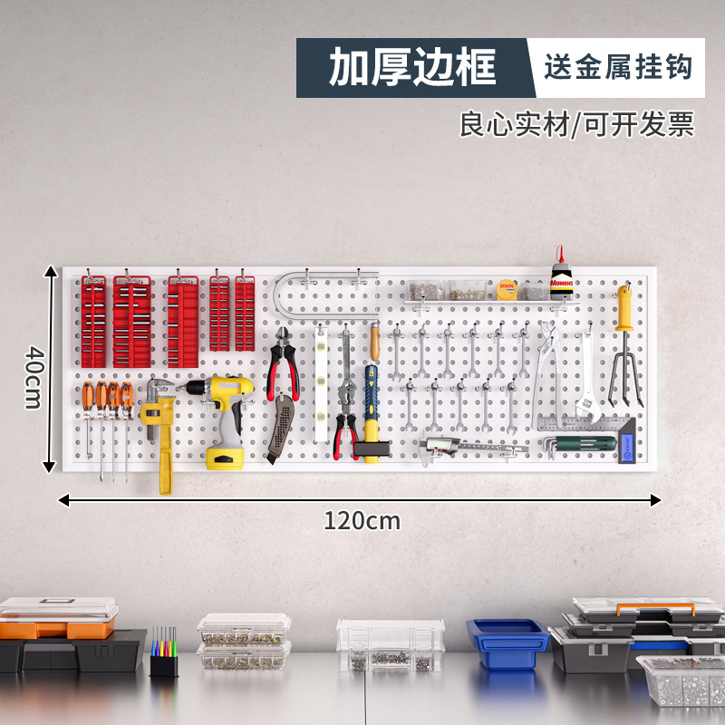 Herramienta Placa de agujero de pared placa colgante rack de almacenamiento de pared Placa de perforación hardware organizador de acero inoxidable rack