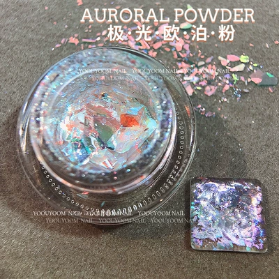 aurora cloud brocade powder glitter — Dırnaq bəzəkləri
