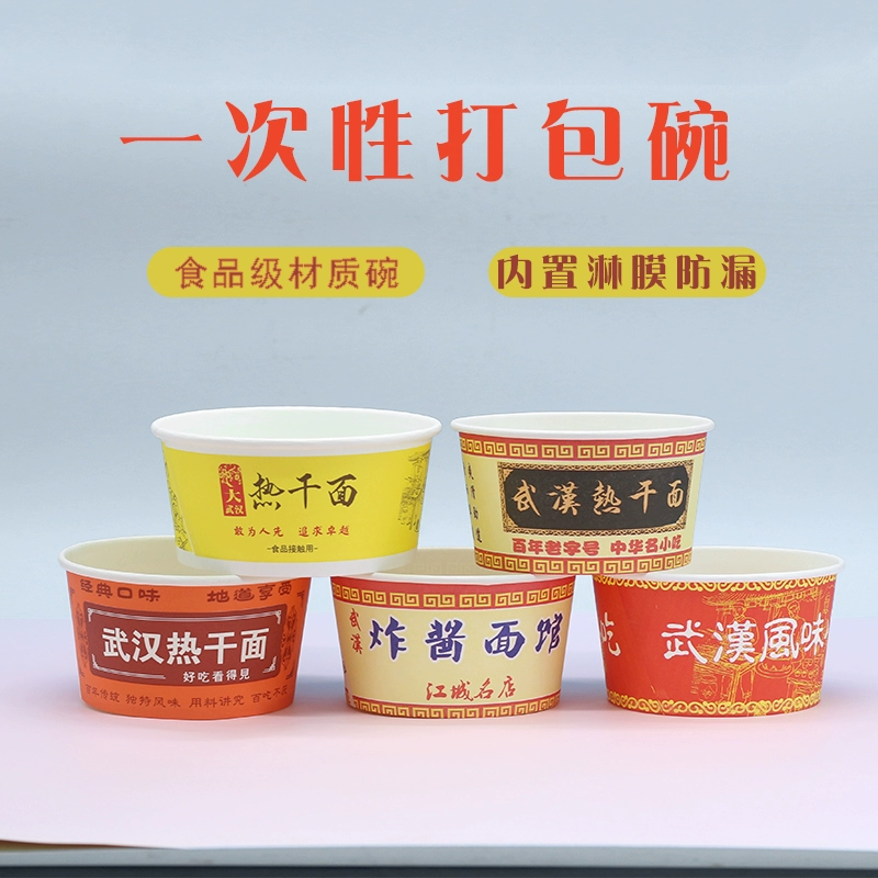 Одноразовая горячая сушеная миска с лапшой специально для Ухани каждый день