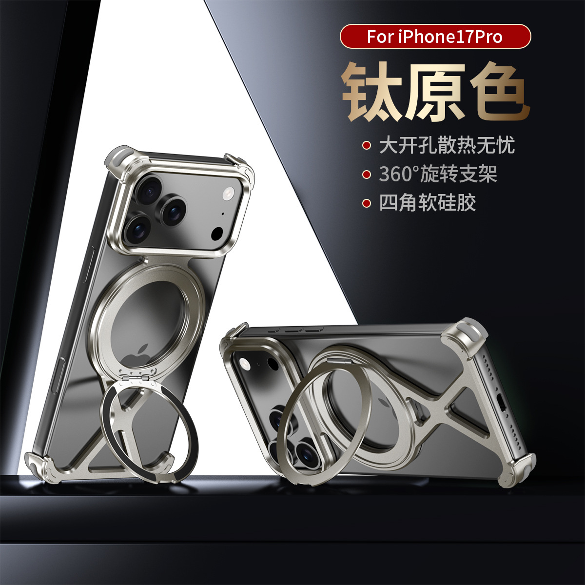 Ốp lưng Xingtu X cho iPhone 17 Pro/16 có giá đỡ xoay từ tính, chất liệu kim loại — Vỏ kim loại X Xingtu Đen, Kim loại X Shell Xingtu Màu titan, Kim loại X Shell Xingtu Màu sa mạc, Đường dẫn sao vỏ kim loại X màu cam chi tiết 13