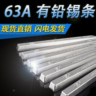 63A���U�a�l �S��ֱ�N���庸�ֽ��t�a��Sn63Pb37������늽⺸�a�l