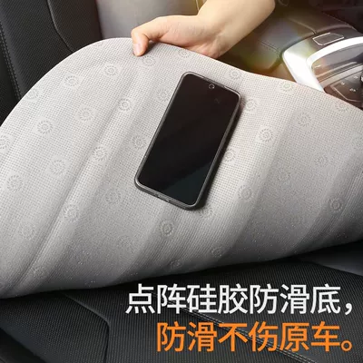 Universal Latex Non-Slip – Universal Seat cushion, seat cover