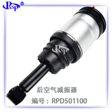 RPD501020 / RPD501110 / LR016424 / LR016419 / RPD501100