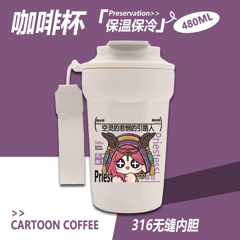 第五人格周辺コーヒー断熱カップ漁師囚人レッドレディレッドバタフライオリジナルファン谷子ドリンクカップ|undefined