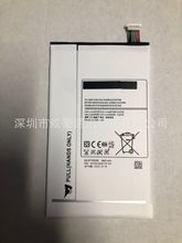 适用于 三星Galaxy t700电池 sm-t705c EB-BT705FBE平板电池 电板