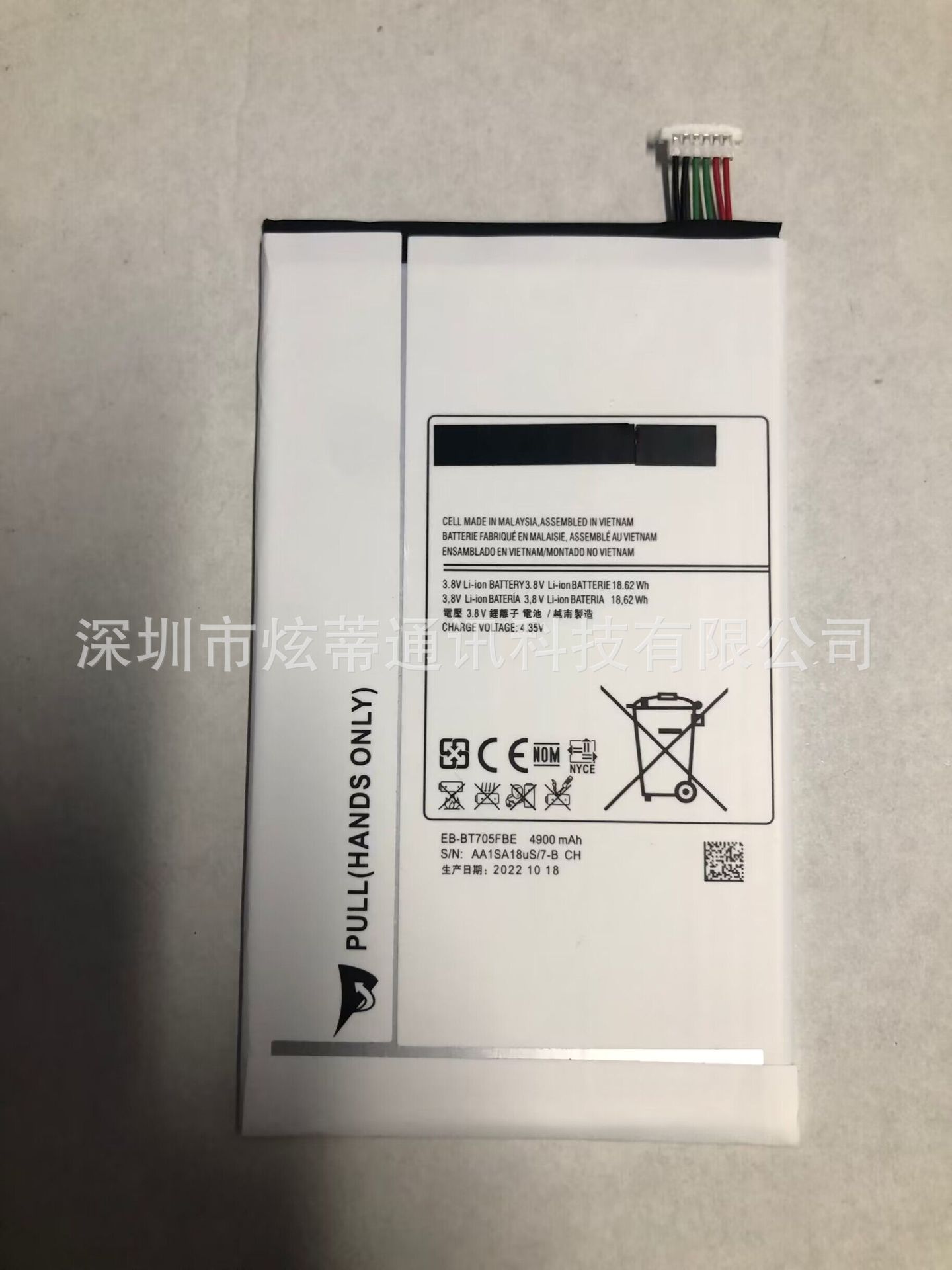 适用于 三星Galaxy t700电池 sm-t705c EB-BT705FBE平板电池 电板