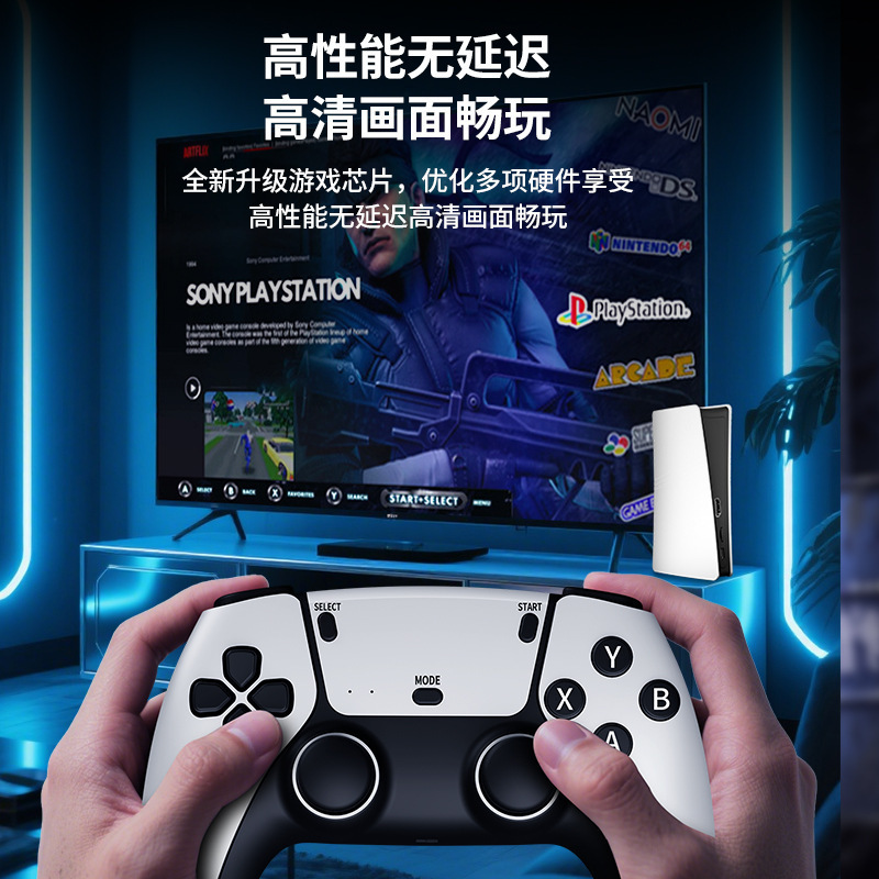 跨境新品 Q10SE高清电视游戏机 安卓家用智能游戏机支持50+模拟器|undefined