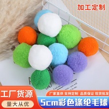 5cm��]ë��ͯ�׃��@�ֹ�diy������ë����Ьñ�����ë�q��