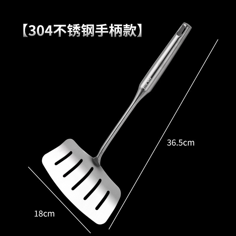 304台所用品ステンレスシャベルの幅が長い柄のシャベル家庭用ステーキ焼き魚の油漏れシャベル|undefined