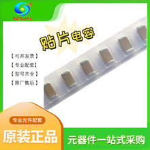 1206 NPO 0.68pF 50V &plusmn;0.25pF �NƬ��� 1206CG0R68C500NT