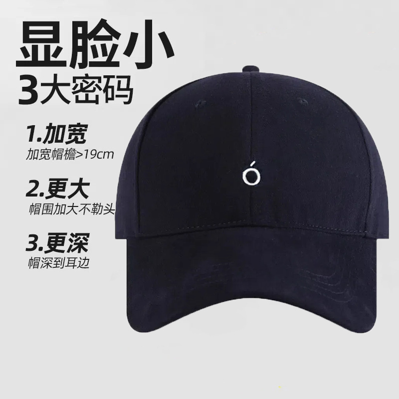 韩版简约硬顶棒球帽子女春秋季宽檐显脸小磨毛鸭舌帽男大头围|undefined