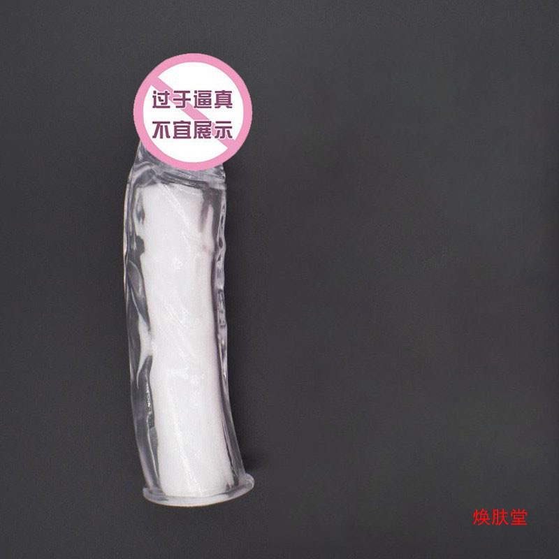 加长厘米狼牙套男用加长厘米延时阴茎套增长增大用品水晶套