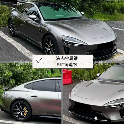 Color-Changing Film for Full Car | Auto Color Change Film - liquid-metallic-silver-152m-x-1m