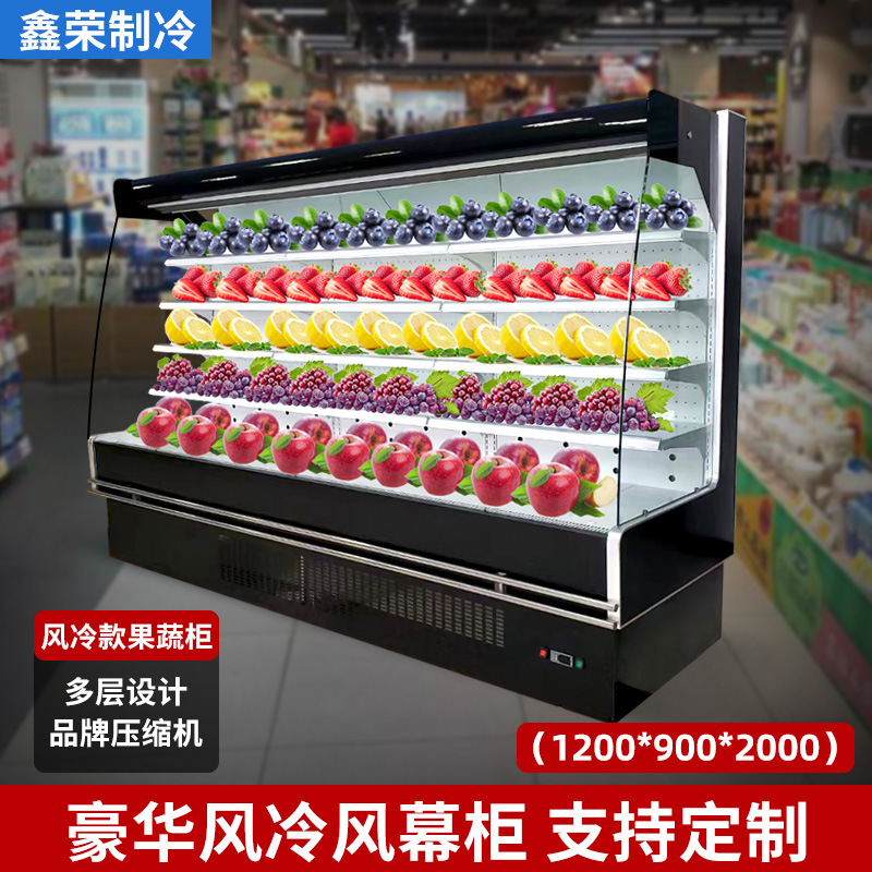 Vitrina refrigerada, congelador comercial para frutas, congelador para verduras, armario de almacenamiento refrigerado, vitrina de supermercado, vitrina para bebidas