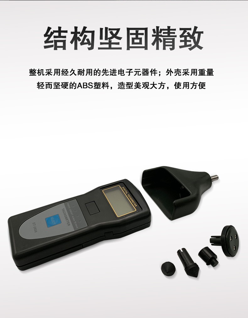 Lantai DT2236 laser tachometer non-contact tachometer detects the speed frequency of the motor tachometer