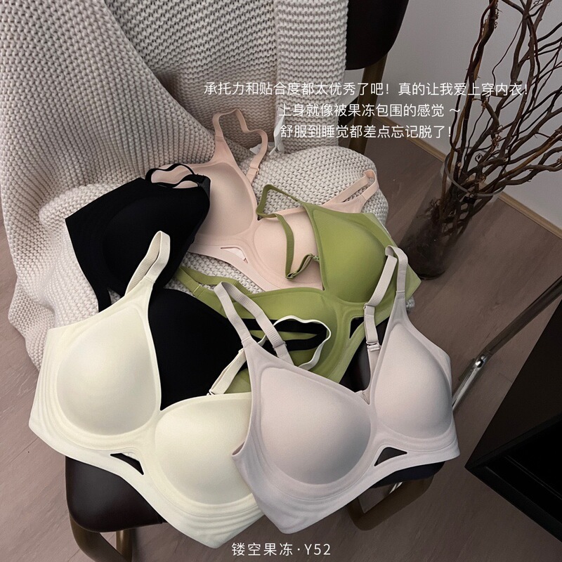 Black Technology Supporting Force One-piece Cup Bra Summer Jelly Soft Support Hollow-out Seamless Small Chest Push-up Sports Underwear