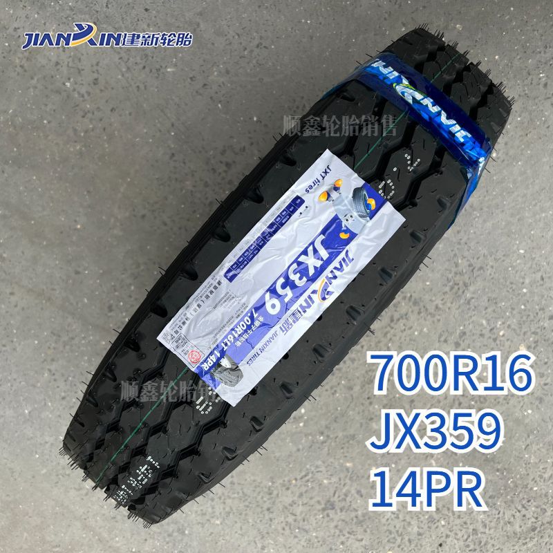 Jianxin Tire 700R 16 750R 16 825 R16 R20 All Steel Wire Truck Tire Vacuum Tire Three Guarantees genuine goods
