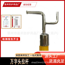 GB13398-92������ҵ����ͷ���˵���ʩ�����ͷ��������ӥ��ͷ����