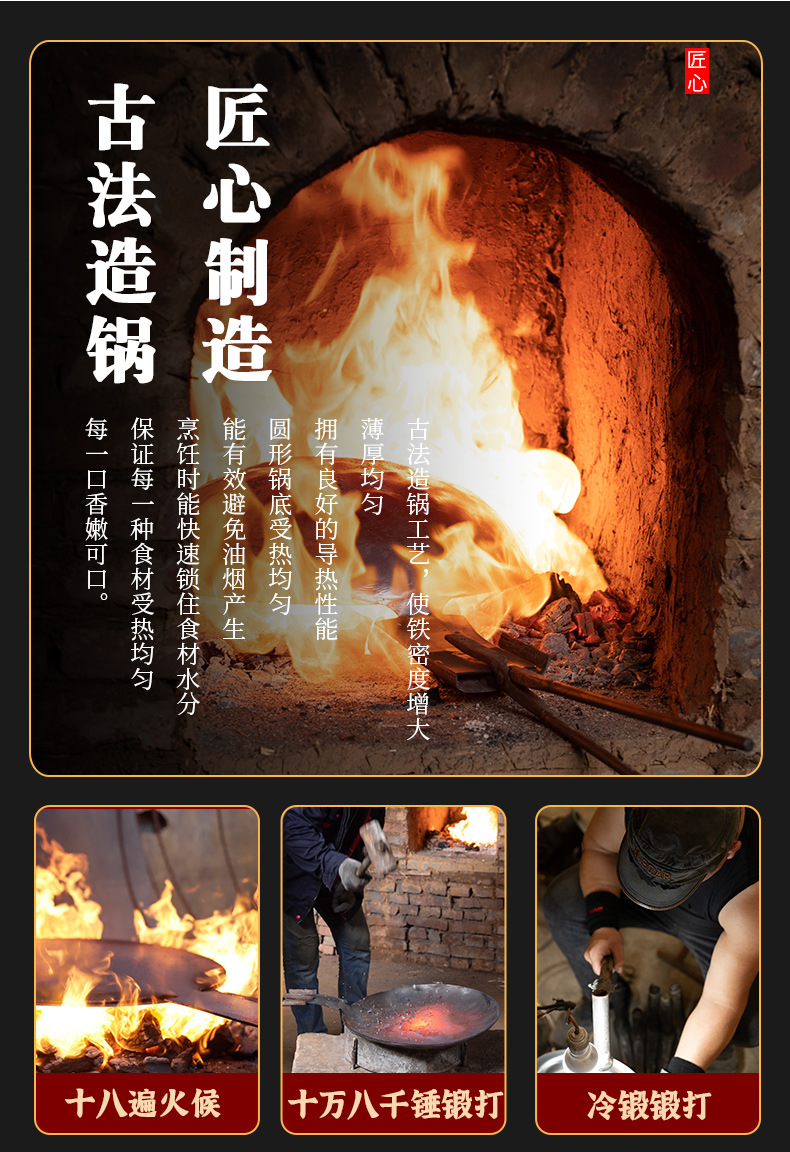 平底冷锻炒锅_02.jpg