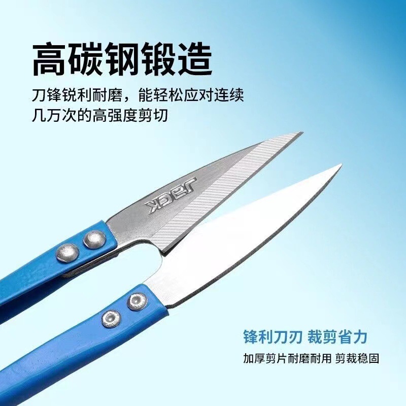 杰克牌原厂剪刀U型弹簧纱剪小剪刀铁柄十字绣手工DIY服装线头剪刀|undefined