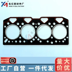 3681E037 Cylinder Head Gasket PksA4.236 Overhaul Kit A4.212 Valve Cover Gasket A4.248 Gasket