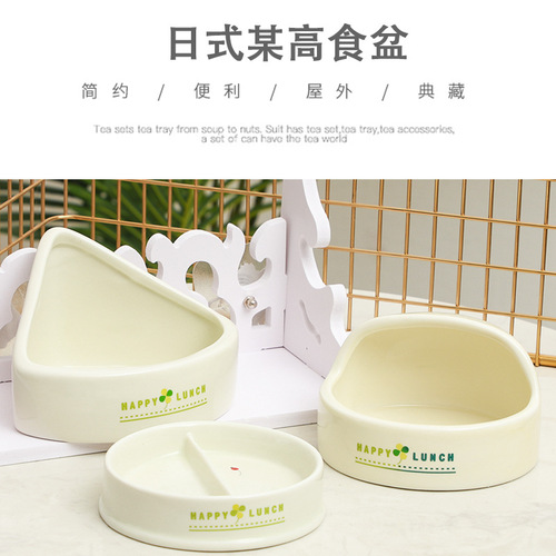 Japanese hamster food bowl ceramic anti-tip cute golden bear double bowl small pet feeding basin rabbit hedgehog feeding bowl