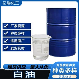 石油蜡;混凝土添加剂;砂浆添加剂