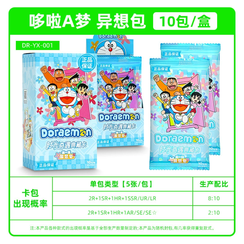 Карточная игра, оригинальная открытка, Дораэмон, коллекция
