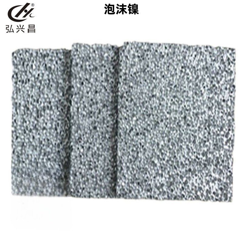 厂家直供 导热泡沫镍Nickel foam 007 Ni-02 铁镍 光触媒泡沫镍