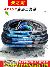 �𽺴���Ƥ���������Ǵ�AV15X570-15X1700�������ȷ�����յ�Ƥ��