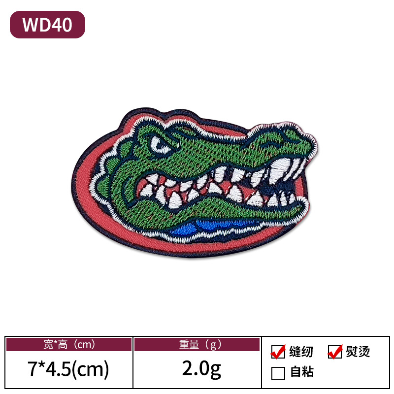 WD40 악어