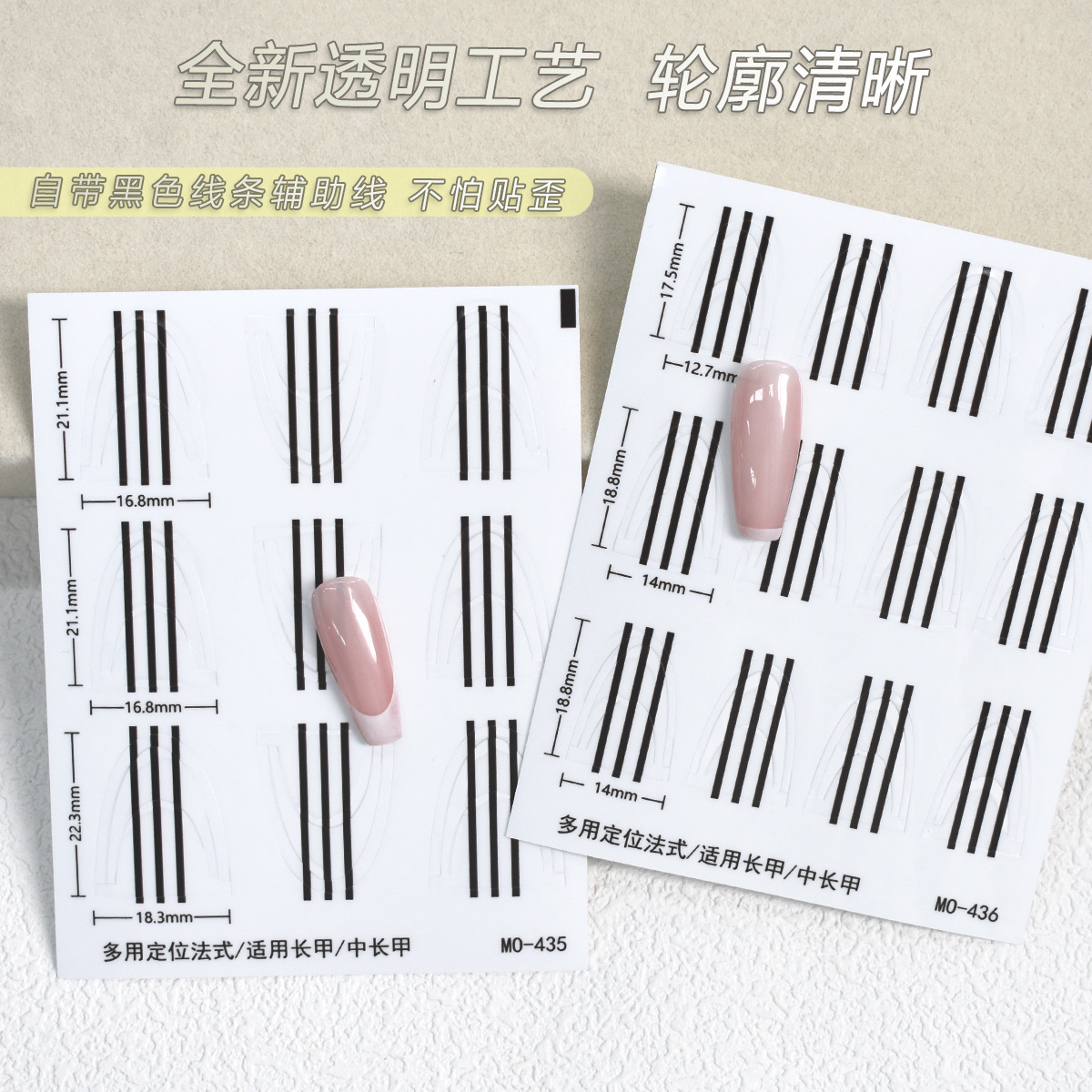 Pequeño libro rojo estilo caliente profundo U posicionamiento uñas pegatinas auxiliares francesas Crescent smile line plantilla de borde francés pegatinas