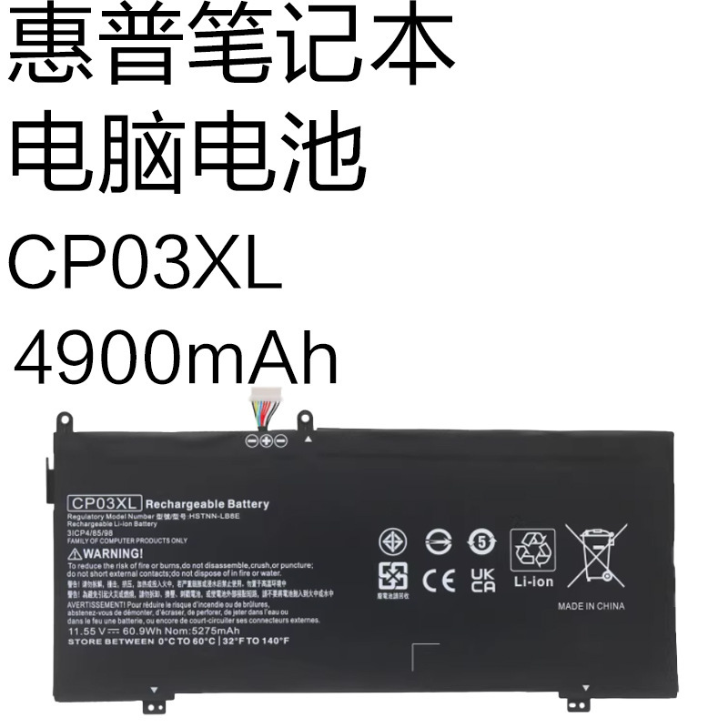Cp03Xl Is Suitable for Hp Spectre X360 13-Ae / 13T-Ae Laptop Battery Cp03Xl Is Suitable for Hp Spectre X360 13-Ae / 13T-Ae Laptop Battery