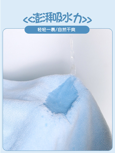 444Z wholesale cinnamon dog bath towel for women, water-absorbent, quick-drying, cute, non-shedding, winter coral velvet wearable wrap for children