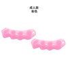 Children's thumb exterior adult toe overlap the five -hole separator can cut the toes to the toe