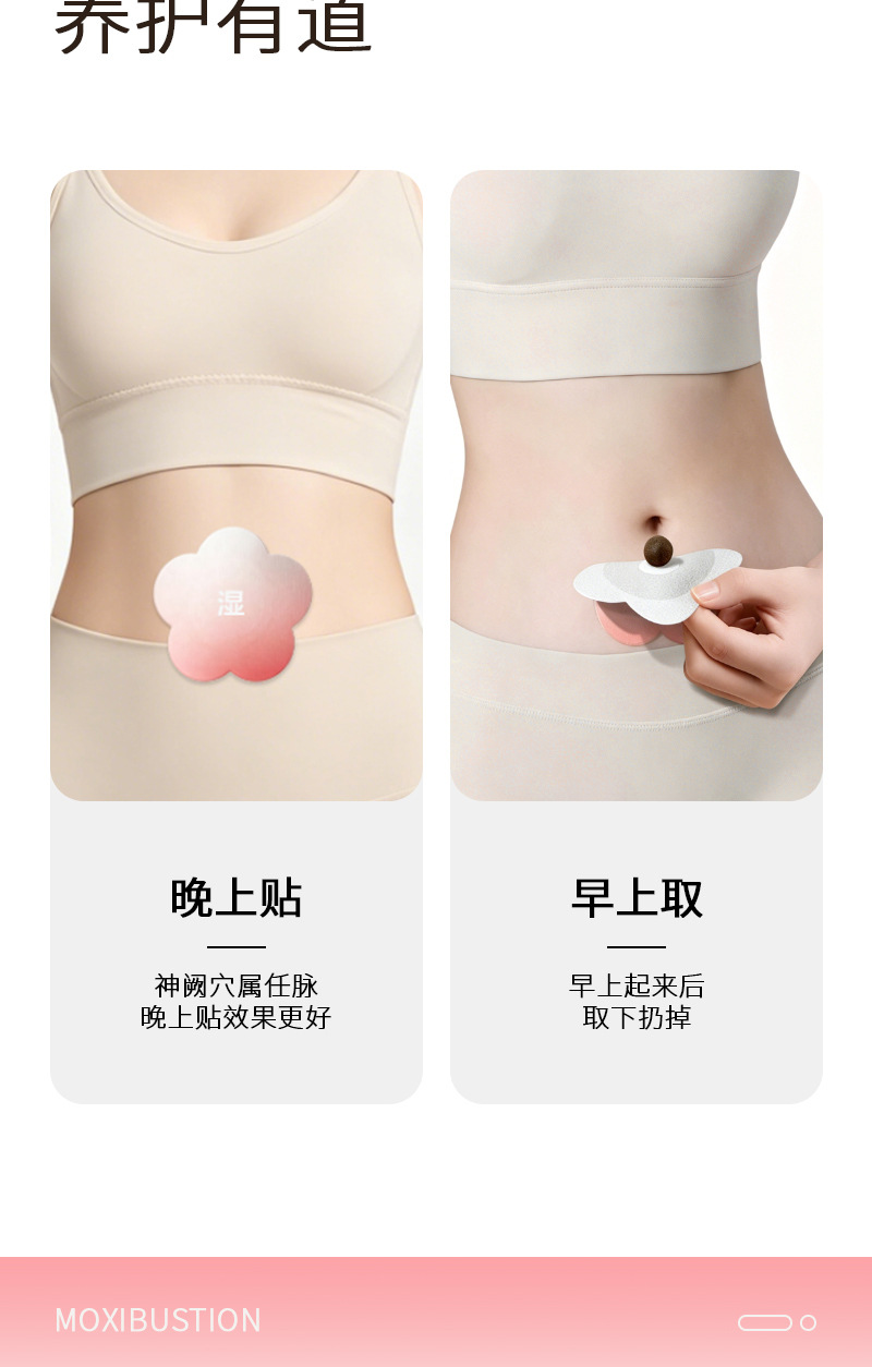 Moxa Warming Patch Qi Ai Moxibustion Sticker for Body Warmth and Comfort in use
