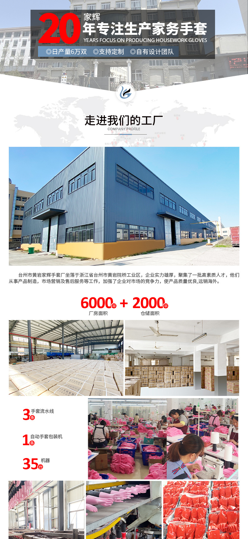 小雏菊详情页_11