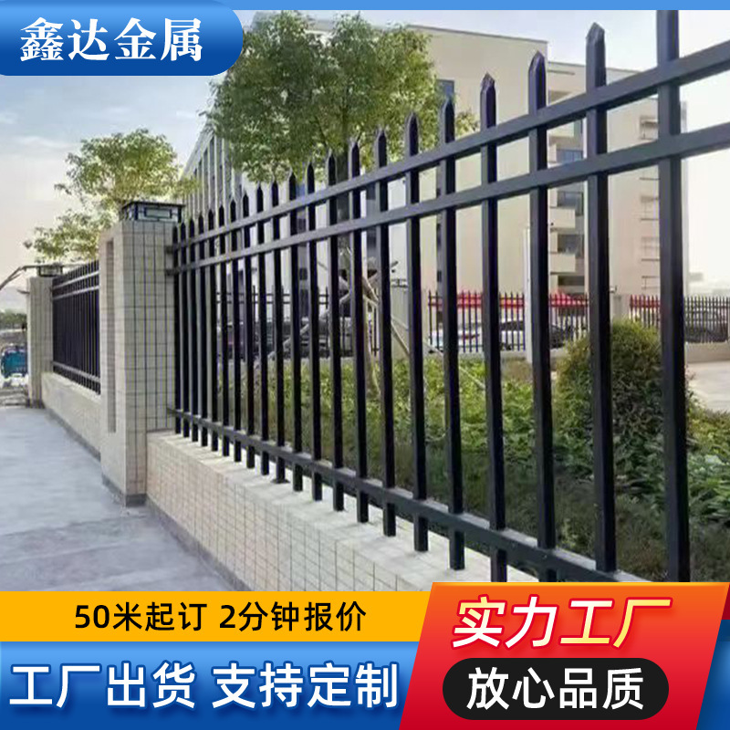 Customized House Isolation Fence Guardrail Community Zinc Steel Guardrail Courtyard Iron Fence Anti-Climbing Fence Zinc Steel Guardrail