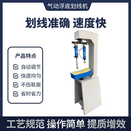 热转印机;上胶机;服装机械设备