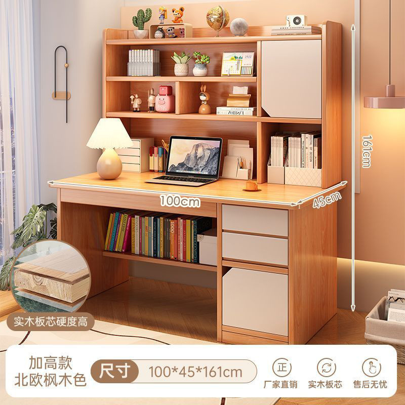 电脑桌初高中学生学习桌子卧室书桌书架一体简易出租屋用写作业桌|undefined