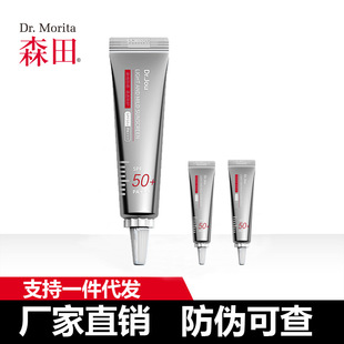 ɭ��Dr.jou��͸�غͷ���˪30g��5g*2֧SPF50+���l���l