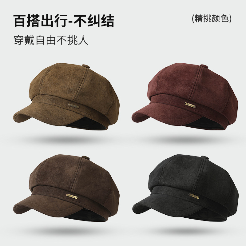 美拉德咖色麂皮绒八角帽女秋冬保暖百搭画家帽韩版复古英伦报童帽|undefined
