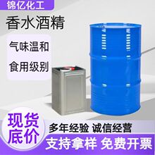 ͸����ζ�غ��pÓ����ʳƷ��ˮ�ƾ����yƷ�{����޹�����pÓȩ�ƾ�