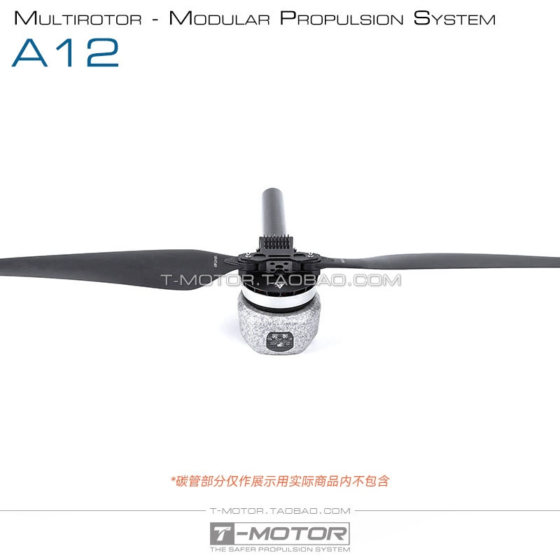 Multaxim multi -rotor modular power system motor electrical base integrated arm arm tmotor A12