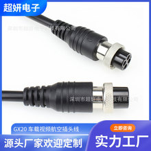 ܇�dҕ�lM20���ղ��^�� �O��GX20���往 ע�ܳ��ͼӹ��͸ߜ�