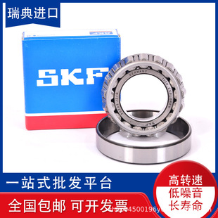 NSK SKF�M���S�� 32222 32224 32226 32228 32230 32232 J2/Q